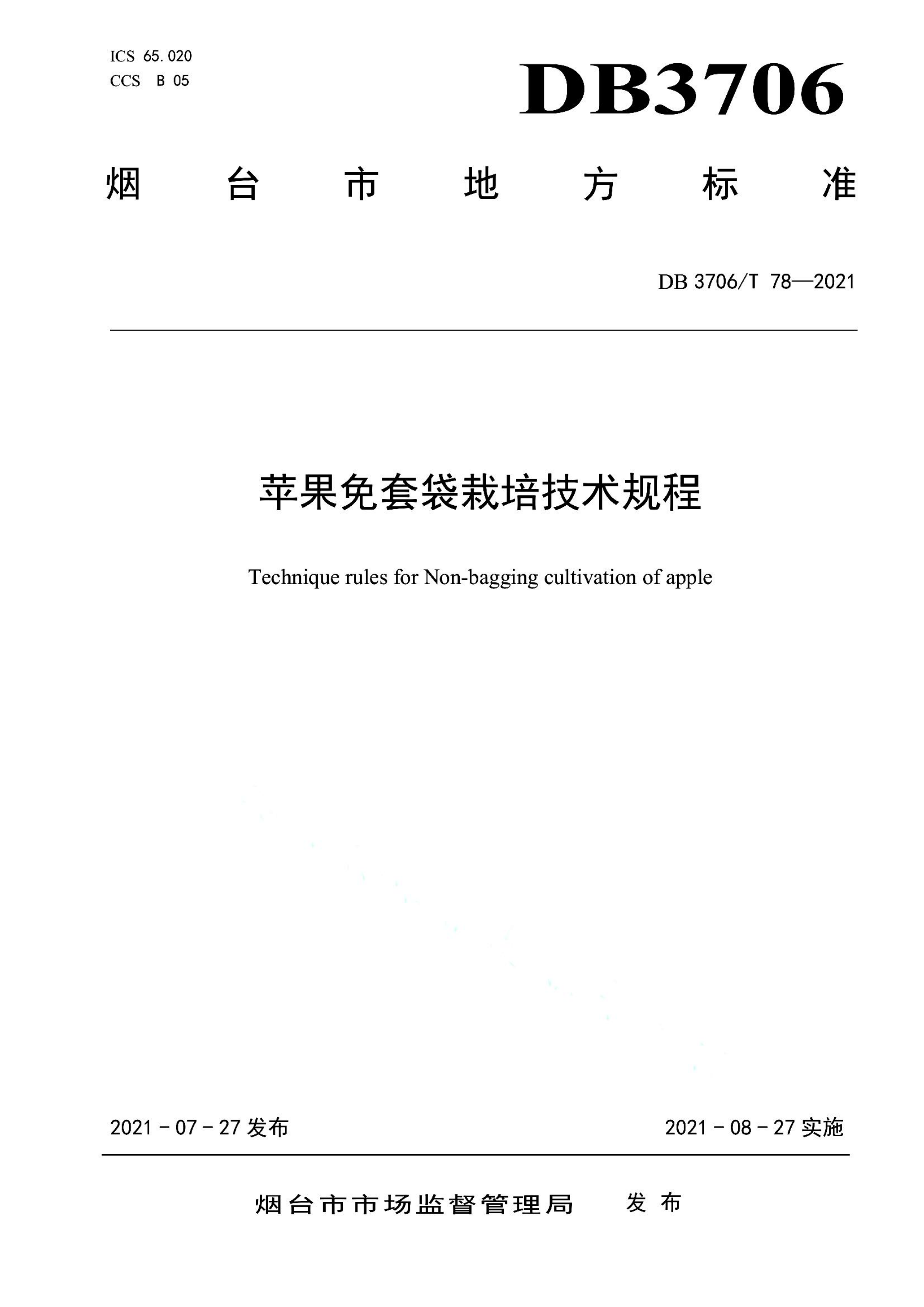 资源详情图